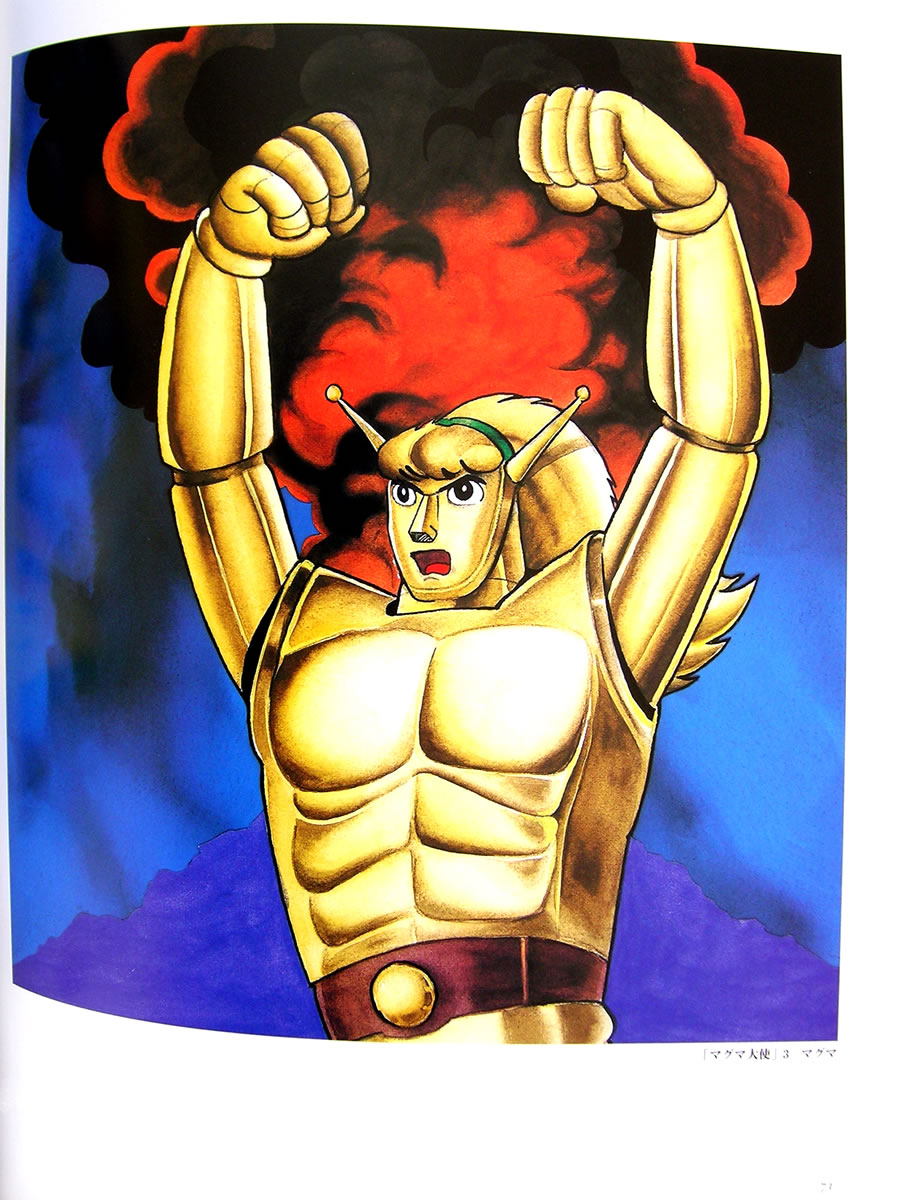 Artwork Osamu Tezuka