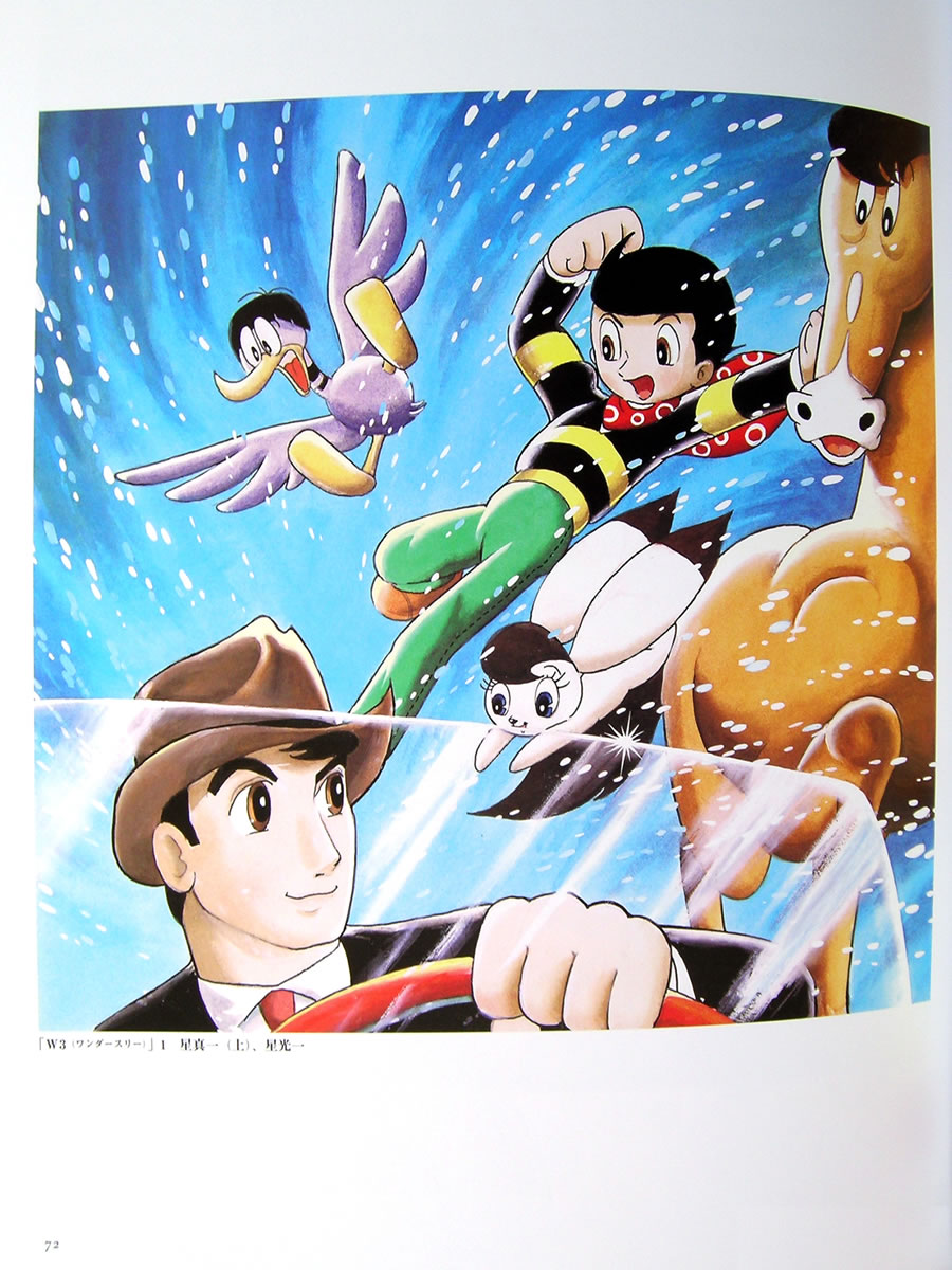 Artwork Osamu Tezuka