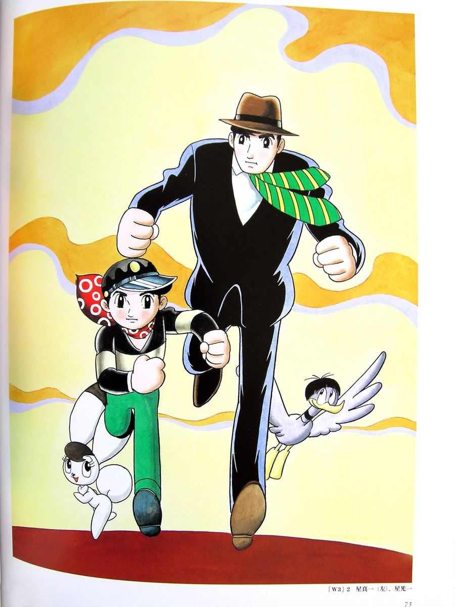 Artwork Osamu Tezuka