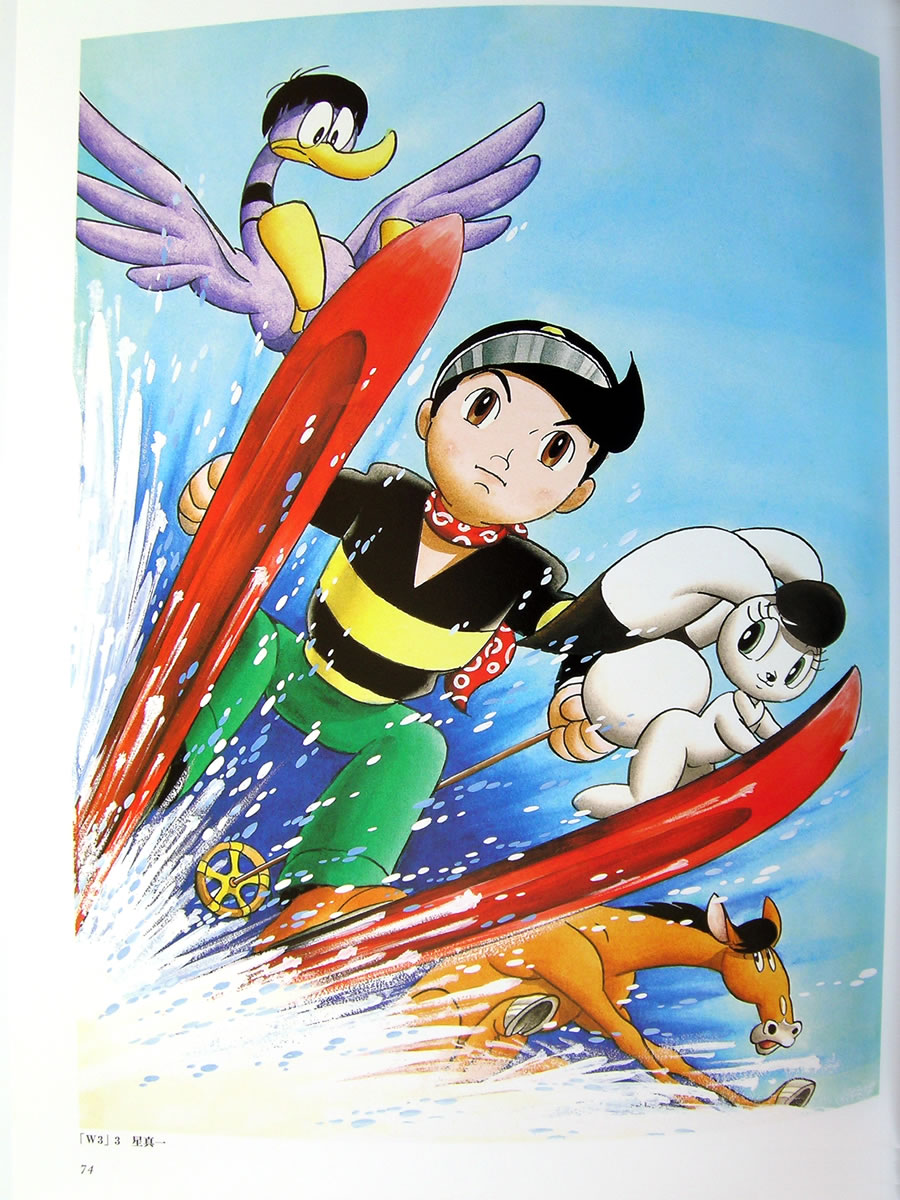 Artwork Osamu Tezuka