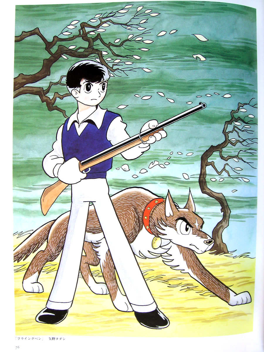 Artwork Osamu Tezuka