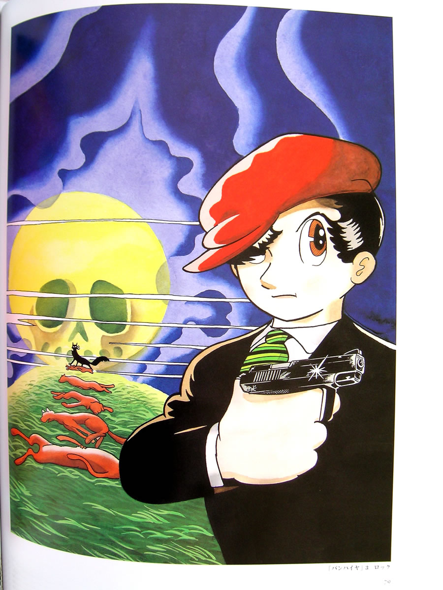 Artwork Osamu Tezuka