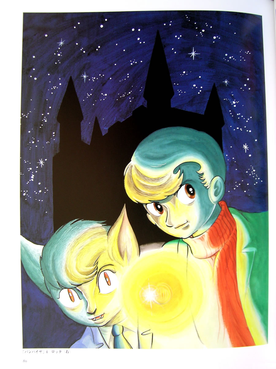 Artwork Osamu Tezuka