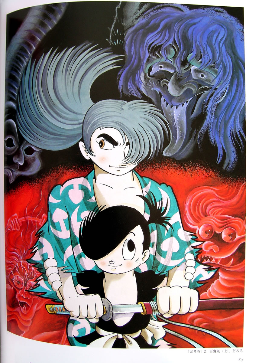 Artwork Osamu Tezuka