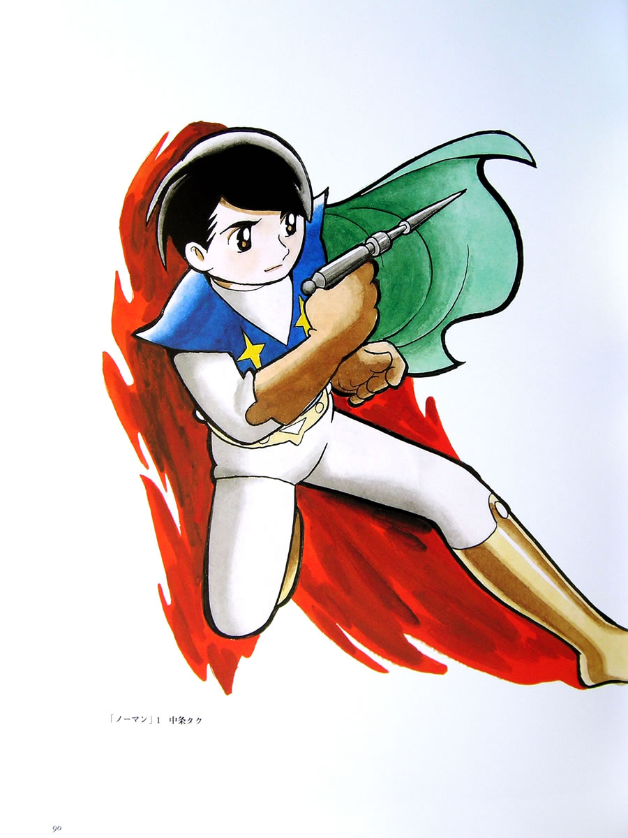 Artwork Osamu Tezuka