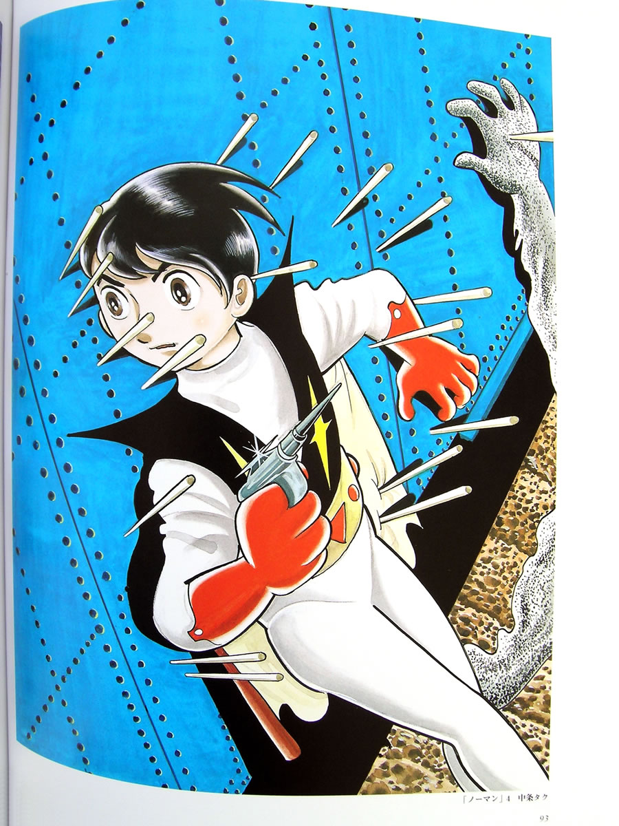 Artwork Osamu Tezuka
