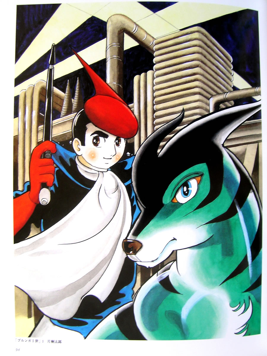 Artwork Osamu Tezuka