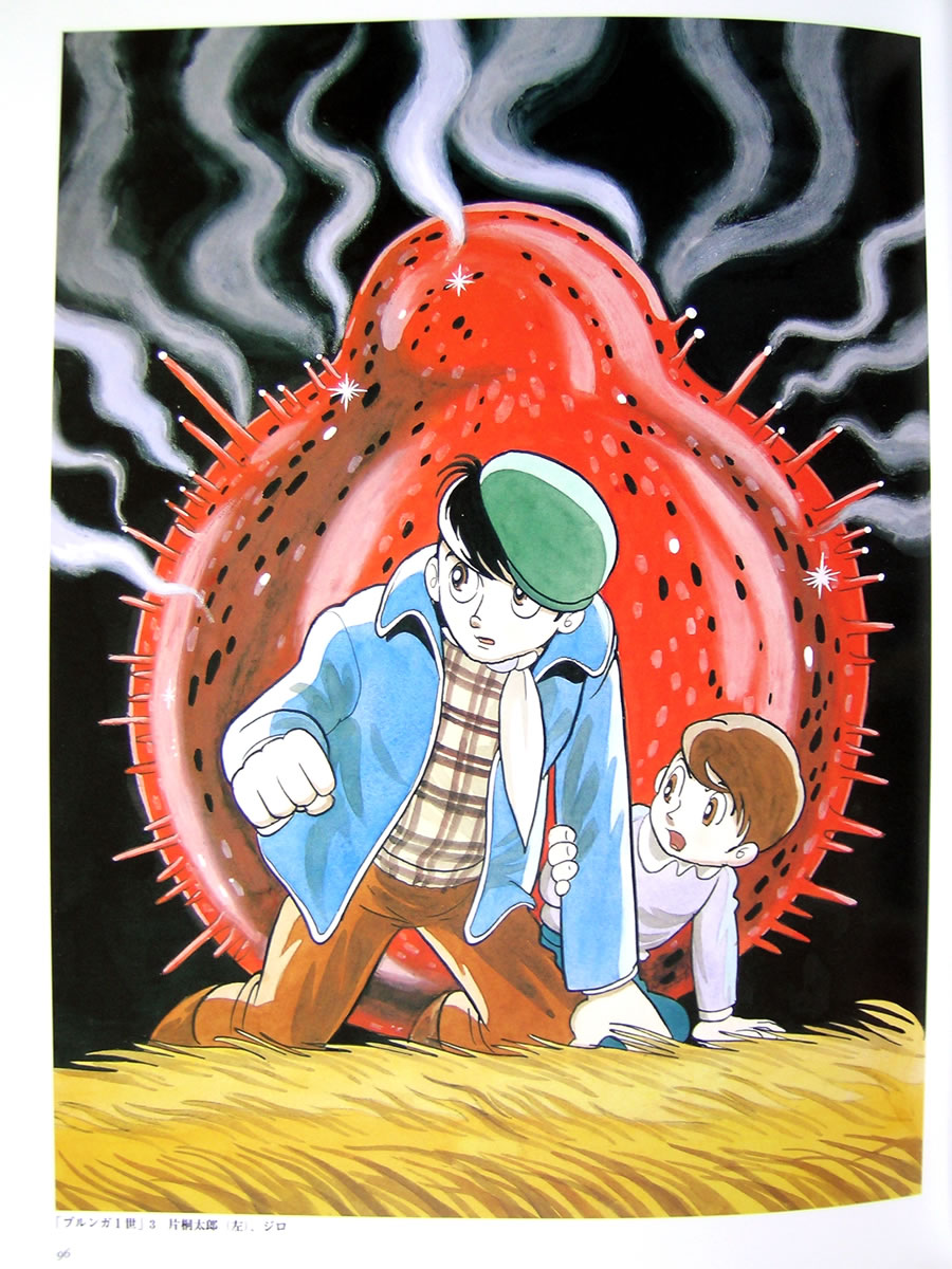 Artwork Osamu Tezuka