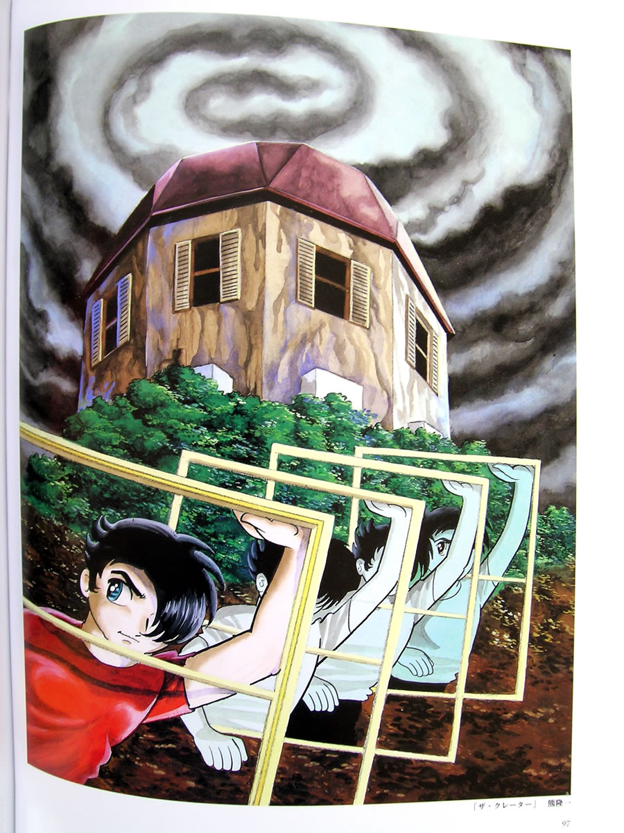Artwork Osamu Tezuka