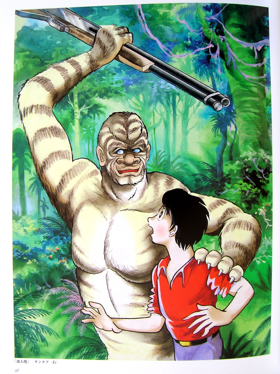 Artwork Osamu Tezuka