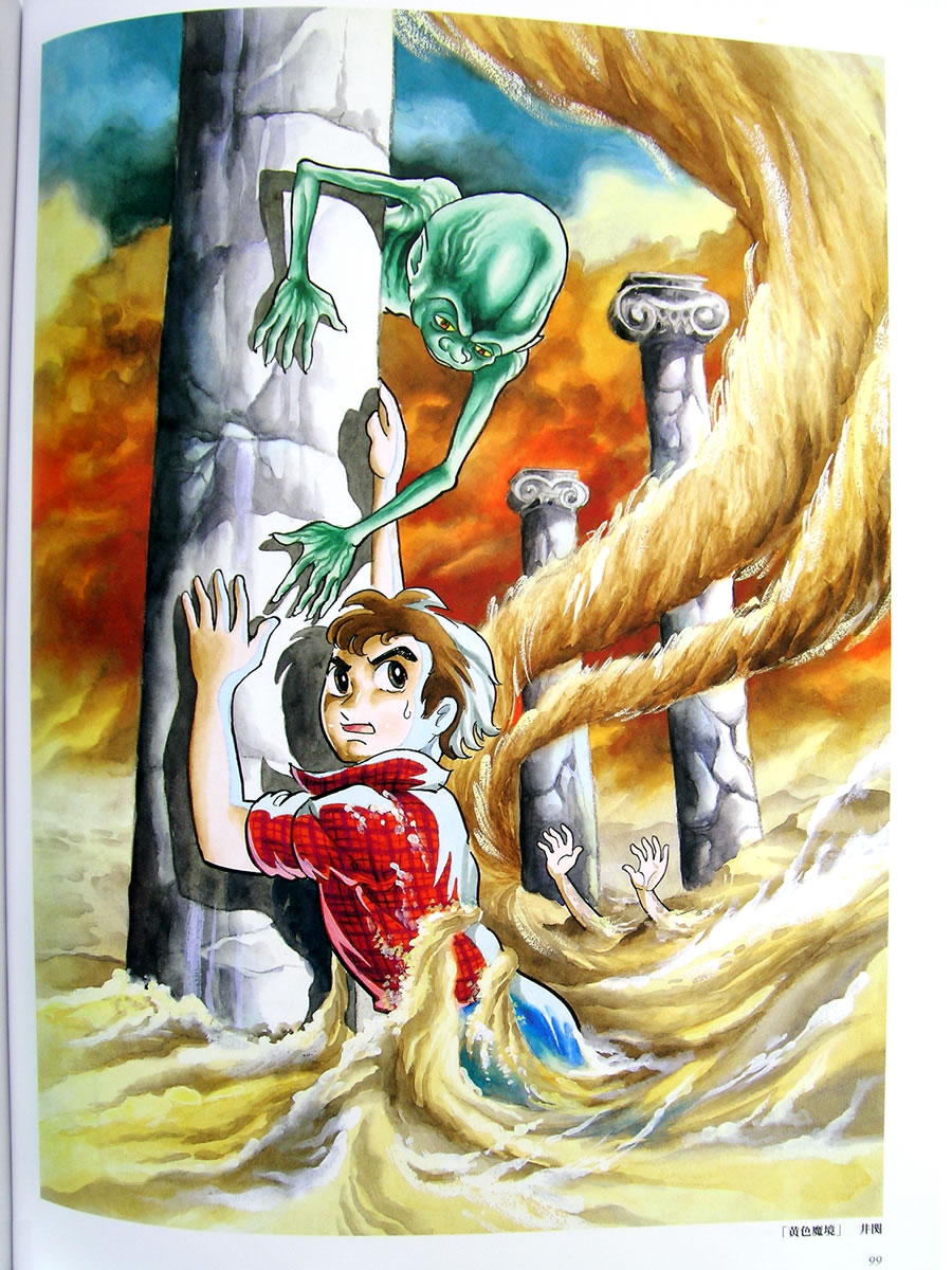 Artwork Osamu Tezuka - Anime-Kun