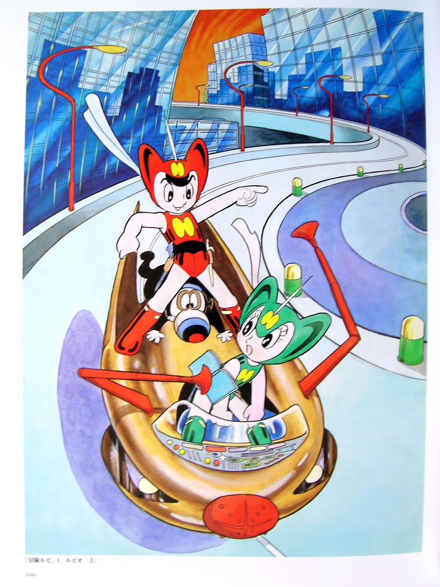 Artwork Osamu Tezuka