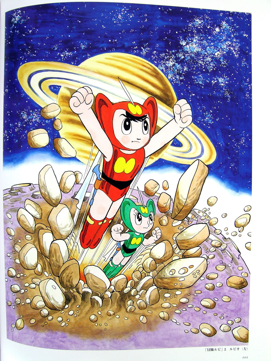 Artwork Osamu Tezuka - Anime-Kun