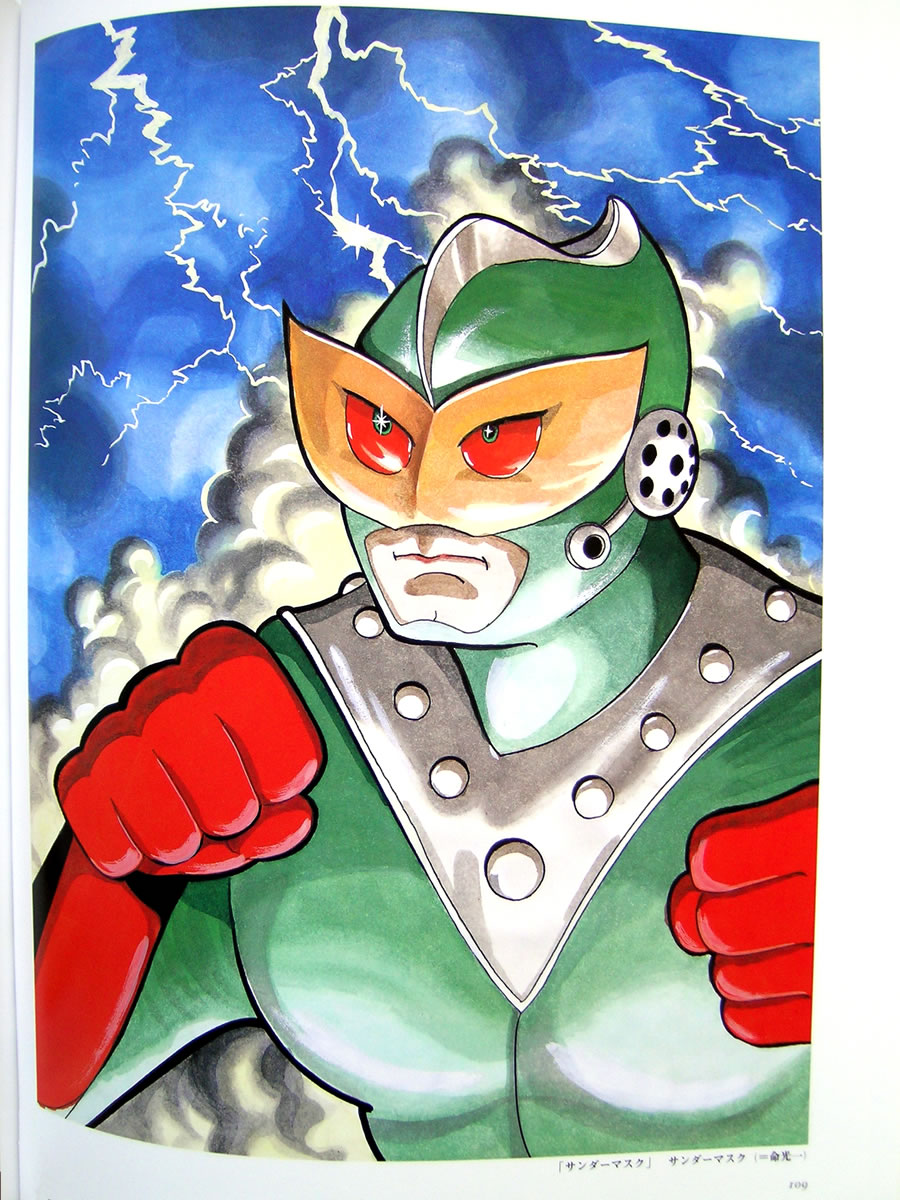 Artwork Osamu Tezuka