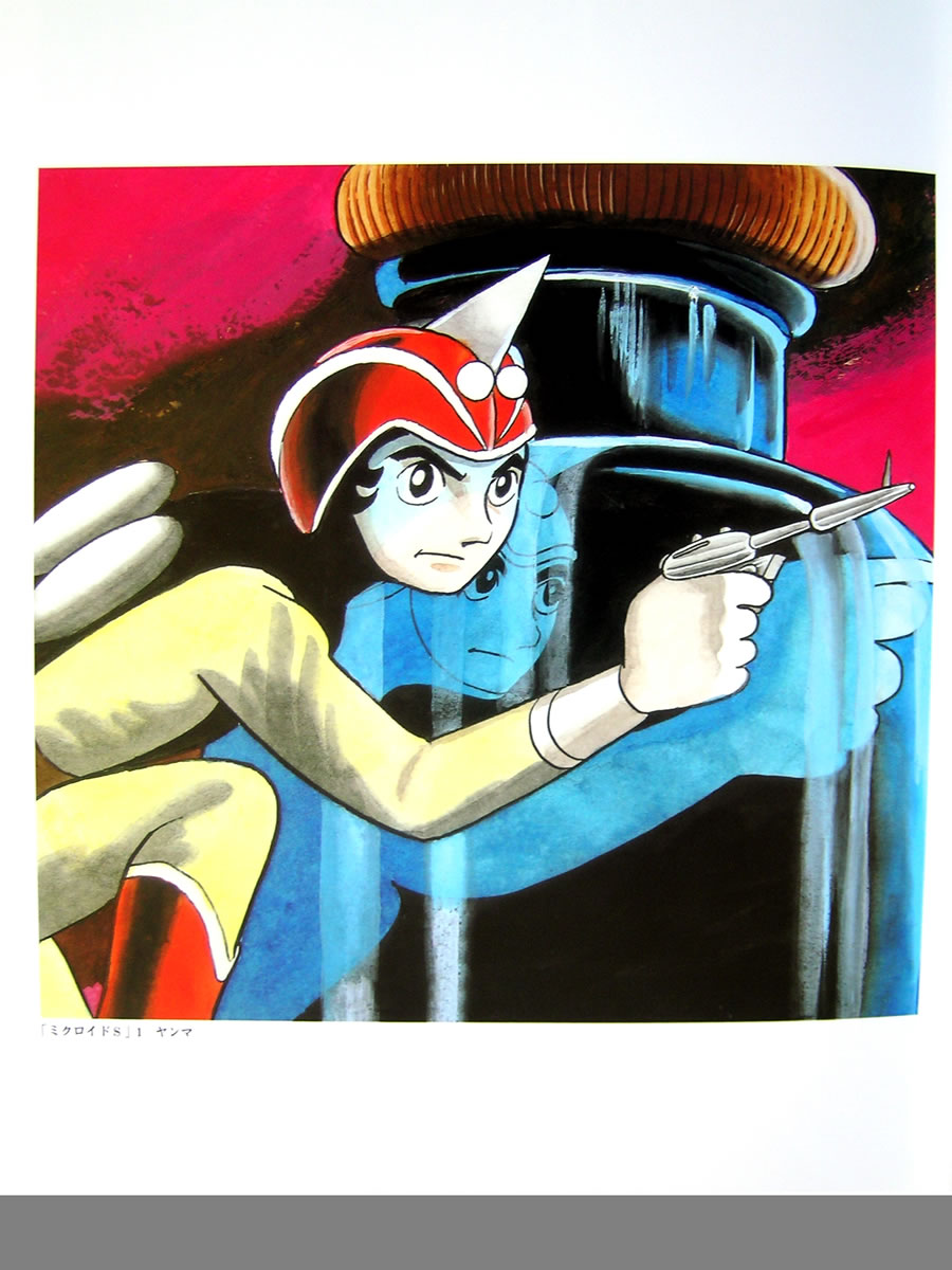 Artwork Osamu Tezuka