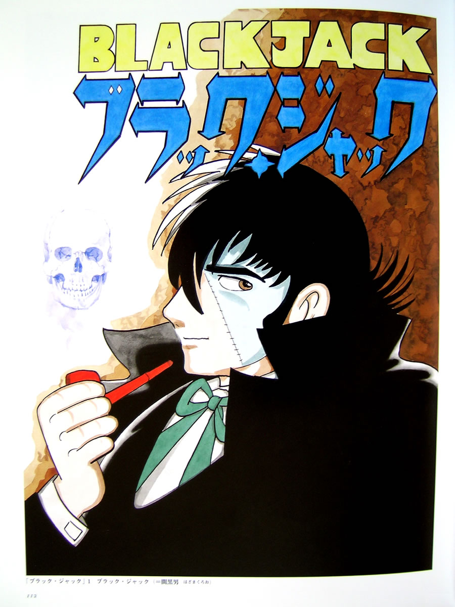 Artwork Osamu Tezuka