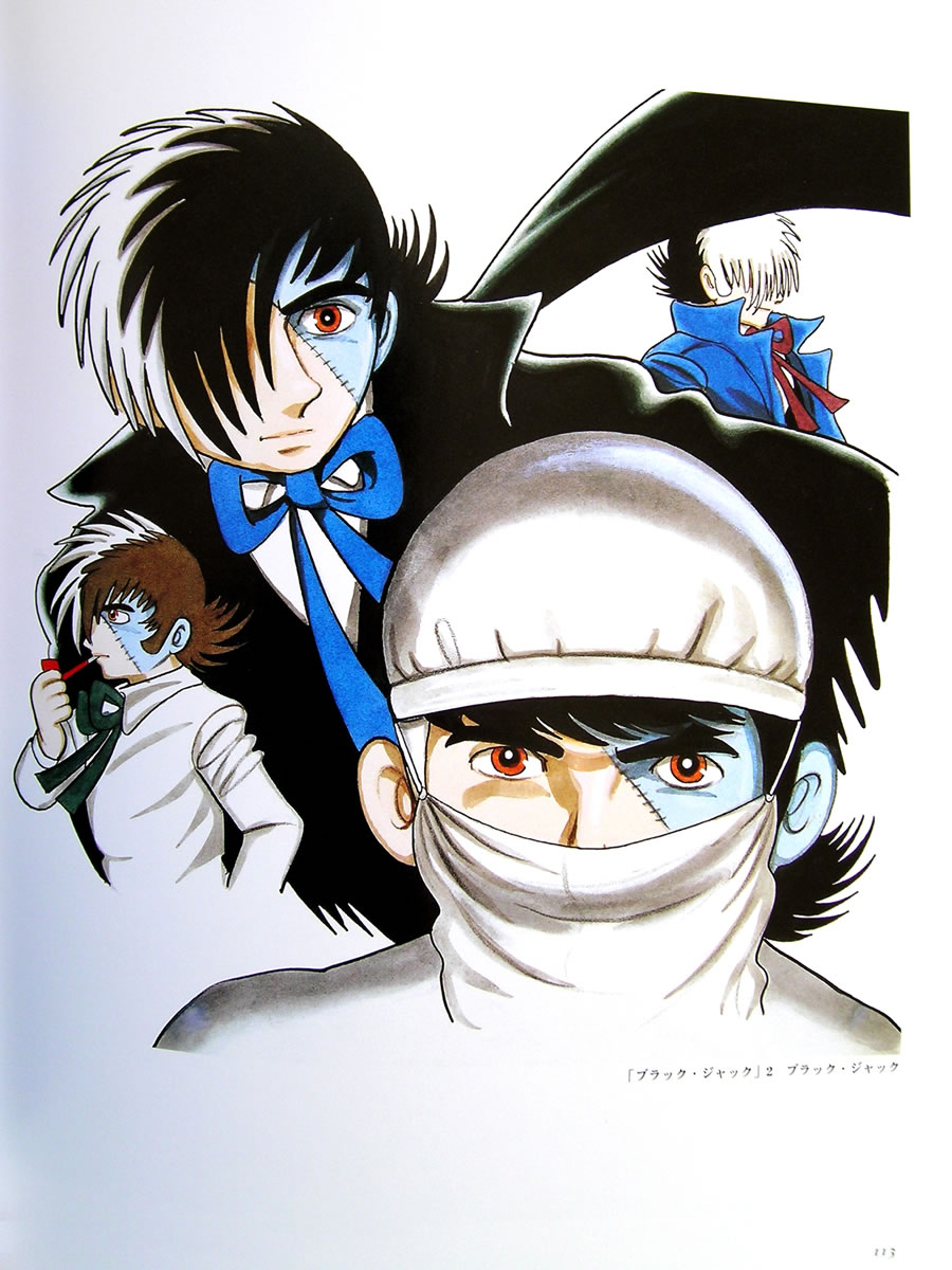 Artwork Osamu Tezuka