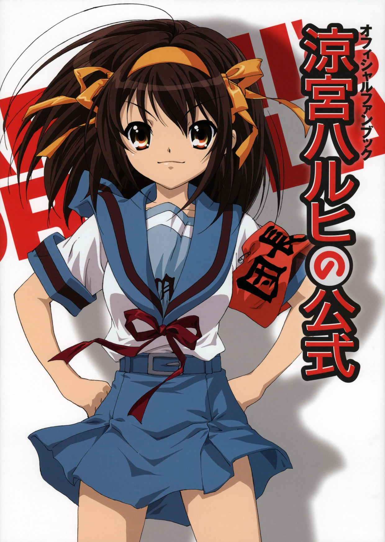 Artwork Suzumiya Haruhi Fanbook