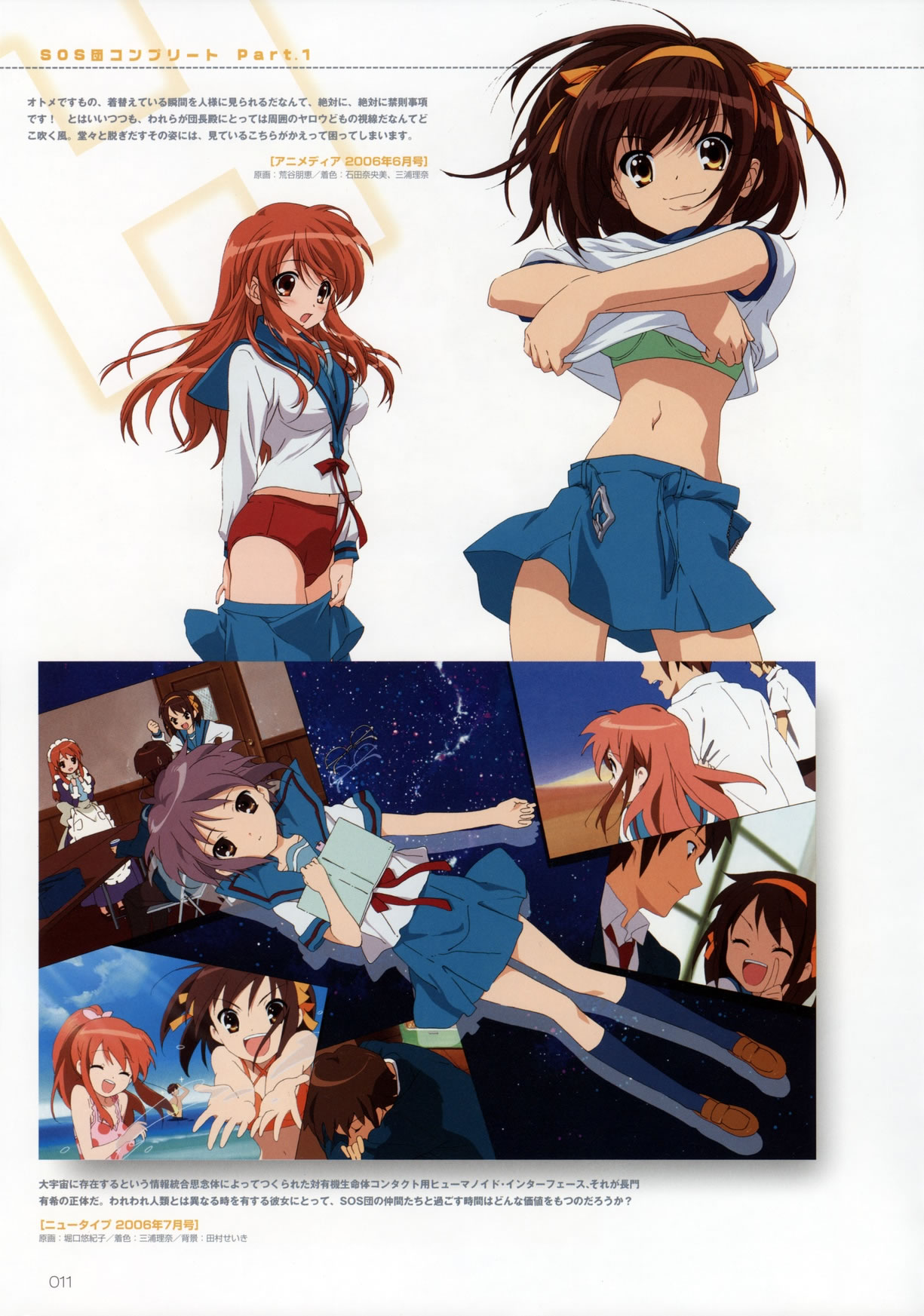 Artwork Suzumiya Haruhi Fanbook