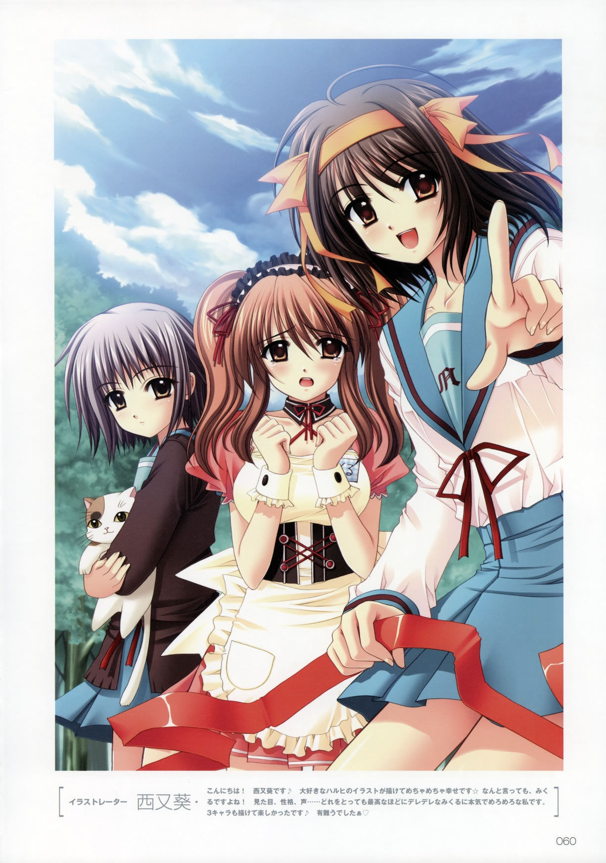 Artwork Suzumiya Haruhi Fanbook