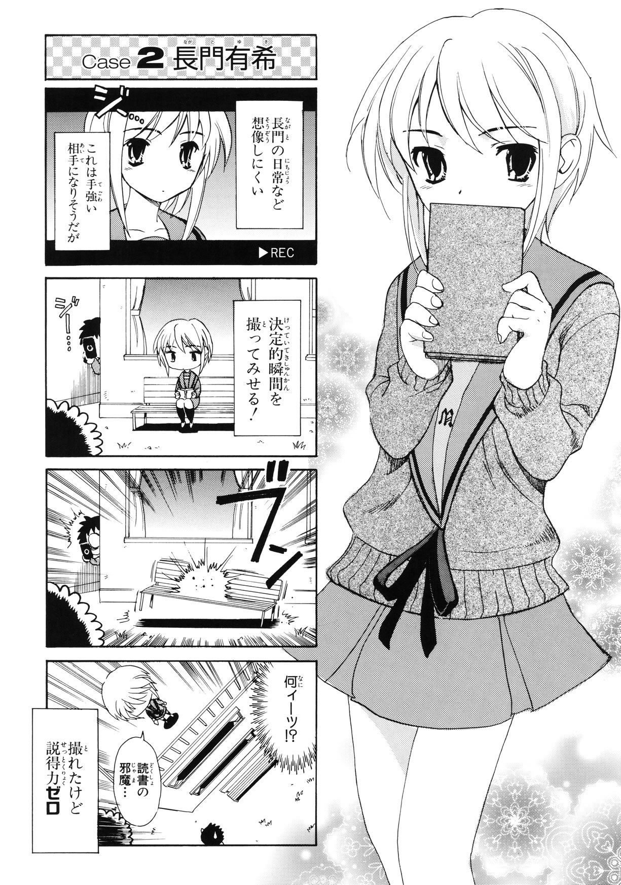 Artwork Suzumiya Haruhi Fanbook