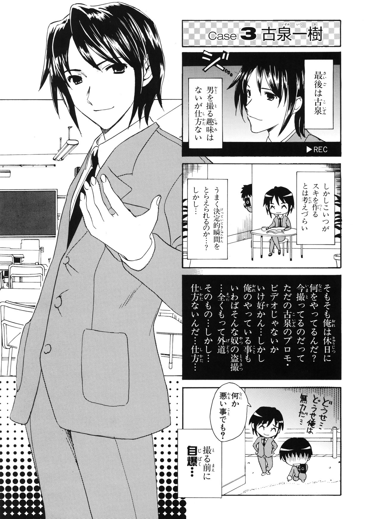 Artwork Suzumiya Haruhi Fanbook