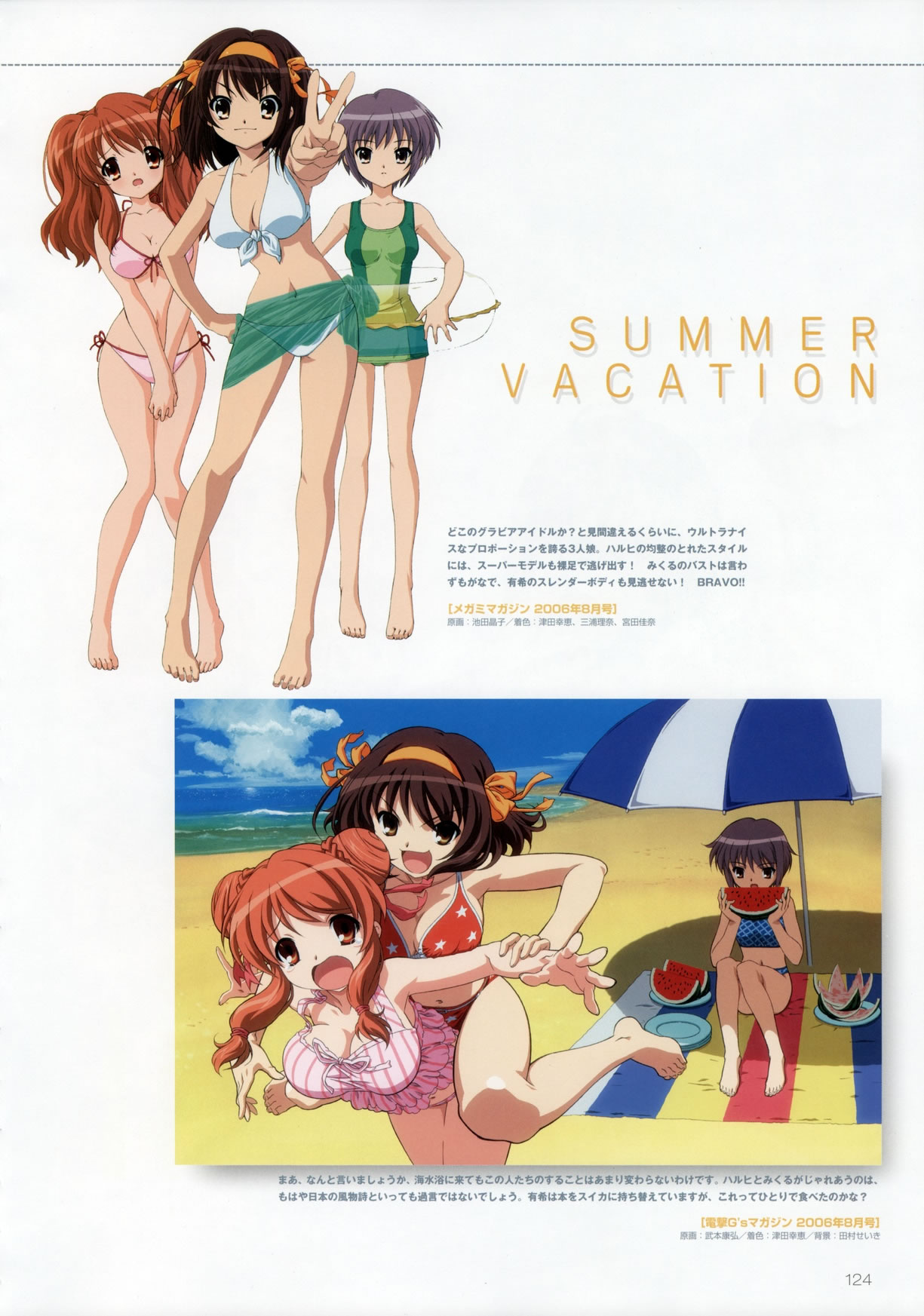 Artwork Suzumiya Haruhi Fanbook