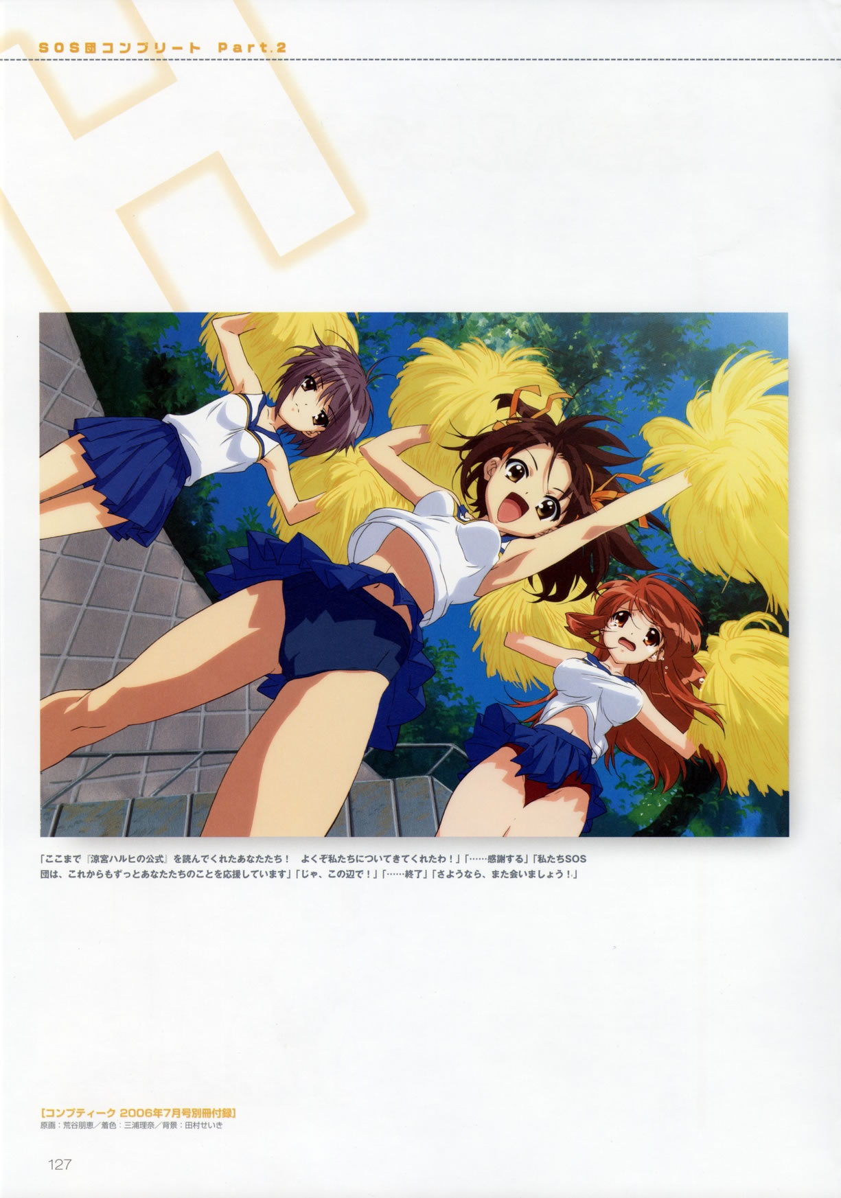 Artwork Suzumiya Haruhi Fanbook