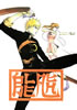 Bleach - All Color but the Black