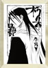 Bleach - All Color but the Black