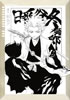 Bleach - All Color but the Black