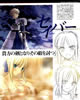 Fate Stay Night