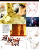 Fate Stay Night