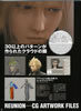 Final Fantasy VII Advent Children Reunion Files