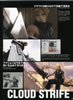 Final Fantasy VII Advent Children Reunion Files