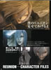 Final Fantasy VII Advent Children Reunion Files