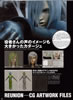 Final Fantasy VII Advent Children Reunion Files