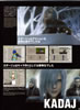 Final Fantasy VII Advent Children Reunion Files