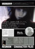 Final Fantasy VII Advent Children Reunion Files