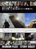 Final Fantasy VII Advent Children Reunion Files