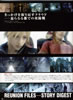 Final Fantasy VII Advent Children Reunion Files