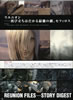 Final Fantasy VII Advent Children Reunion Files