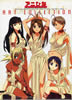 Love Hina