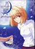 Shingetsutan Tsukihime