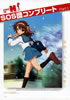 Suzumiya Haruhi Fanbook