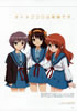 Suzumiya Haruhi Fanbook