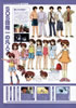 Suzumiya Haruhi Fanbook