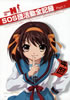 Suzumiya Haruhi Fanbook