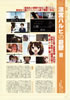 Suzumiya Haruhi Fanbook