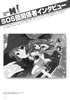 Suzumiya Haruhi Fanbook